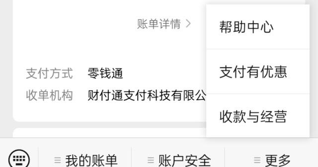 [格林童话批量星标好友]，一个微信同时接收两个微信信息