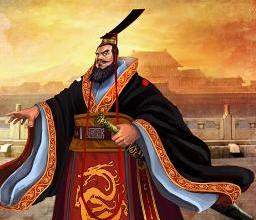 战国七雄君主世系——秦国篇