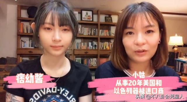 网红为了赚钱没底线，整容、求婚时卖货，痞幼连亲妈都不认