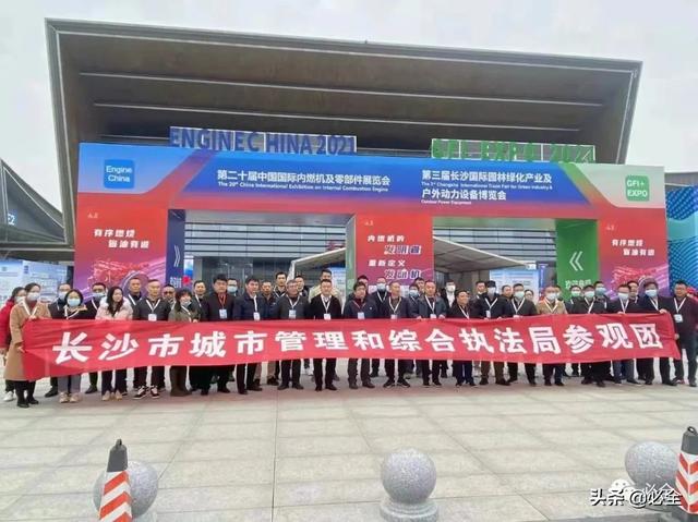进口园林机械展