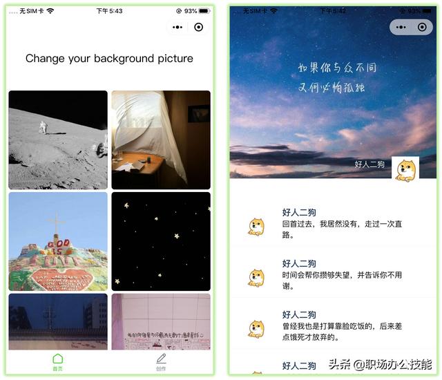 微信怎样下金币雨-微信里怎么下金钱雨