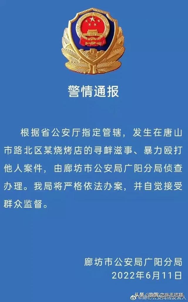 公然调戏女性，违背妇女意志企图占有女性身体，强制发生两性关系