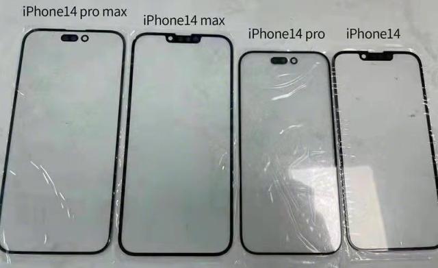 iphone 14系列面板和机模曝光，屏幕比例改变，或将延期发布