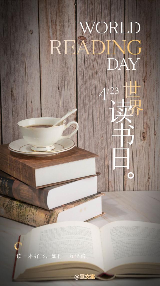 4月份节日大全