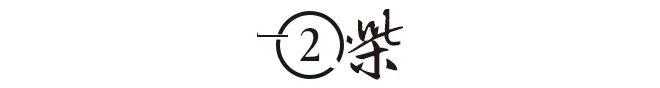将军吃饭发现一只鸟，立即停筷命令：马上撤退，否则大难临头