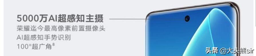荣耀 60 和荣耀 60 Pro，两者有何区别？到底应该怎么选？