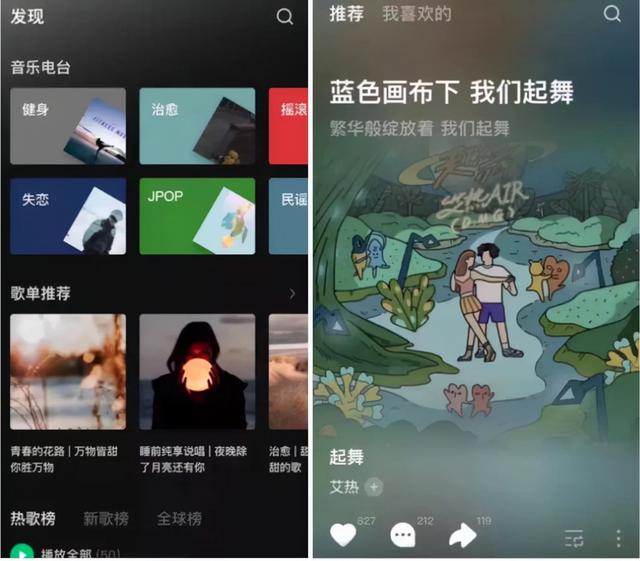 汽水音乐开启内测，这些年抖音为了“神曲专属App”有多努力？
