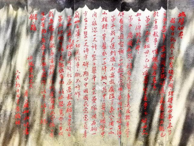 请将棺材竖着下葬，国家不强、民族不兴，我死也要站着死