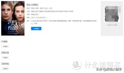 在哪里可以看片资源，在哪里可以看片免费观看