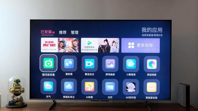 极致视听新体验，海信ULED U6H真高刷 电视评测