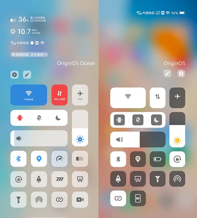vivo Origin OS Ocean系统体验：全新交互，原子组件迈出一大步