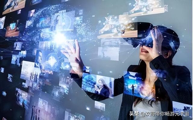 什么是元宇宙？元宇宙的通俗解释