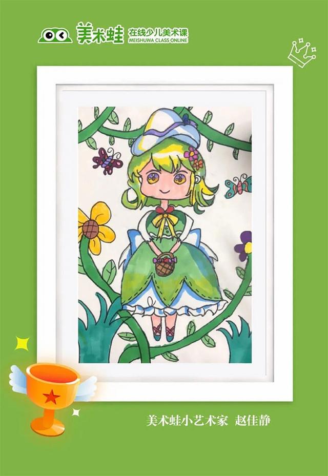 「美术蛙秘籍」儿童画色彩知识及配色干货