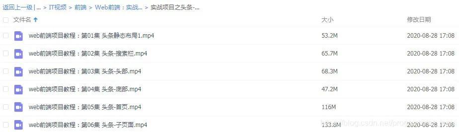适合练手的10个前端实战项目（附视频➕源码）