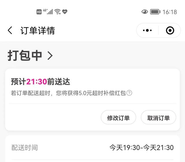 「疫情思考」9