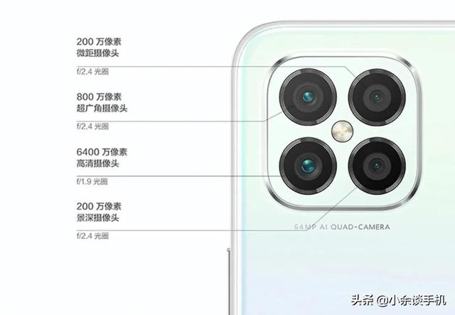 华为nova 8se 4G版，麒麟710A，60赫兹刷新率，能不买就别买