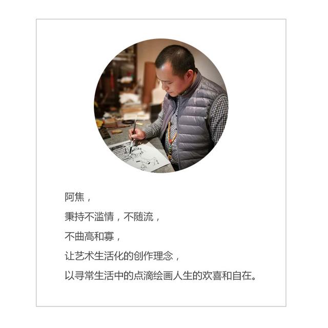 冬日情长，光阴无恙，这滋味人间总需细细品尝