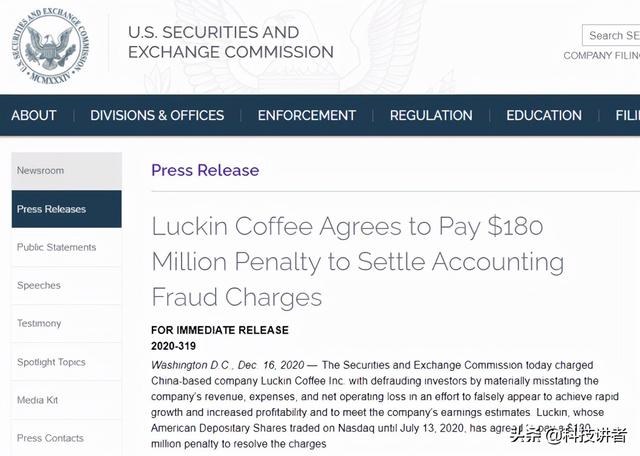 “国产星巴克”瑞幸是如何收割美国资本给国人补贴的，为啥还活着