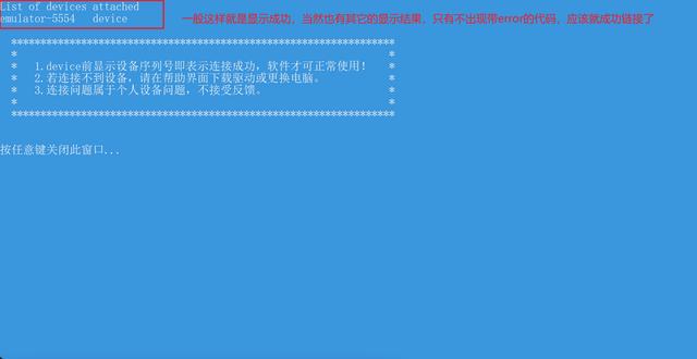 非华为电脑安装华为全家桶，体验华为的平行世界