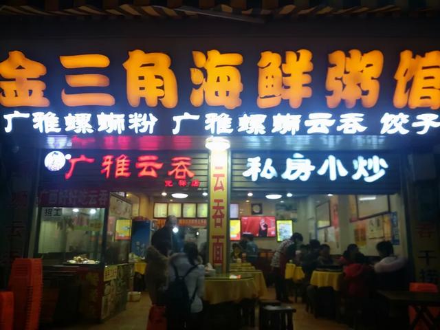 這個冬天，你應該去一趟廣西之崇左玉林靖西