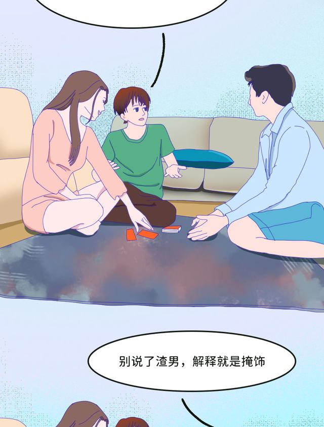 热衷于“贴标签”会带来什么伤害？||解X