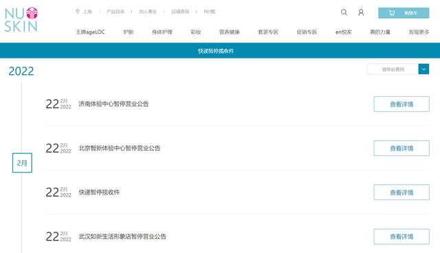武汉培训会后19人感染，主办公司曾被曝涉嫌传销，有人参加培训后如被洗脑