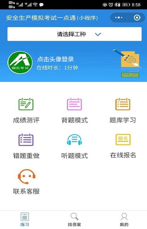 易燃易爆场所不能穿