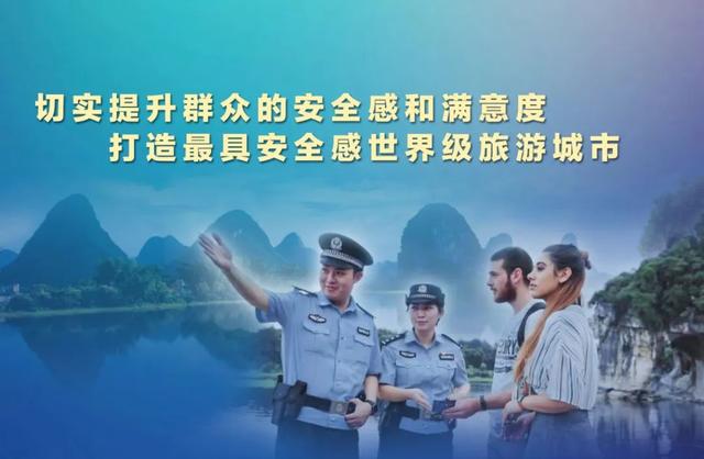 绝地求生辅助兵 桂林市公安局2022年度第三批警务辅助人员招聘公告