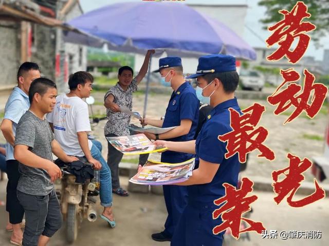 劳动最光荣，以节日之名向劳动者致敬