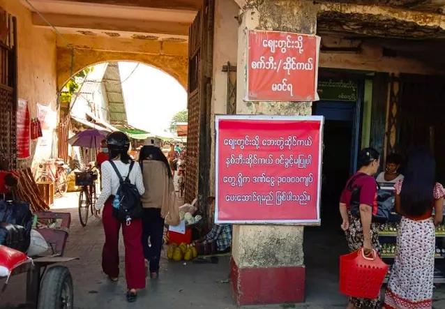 缅甸小镇一女子携带的百万现金以及手机被盗，手机上有重要信息