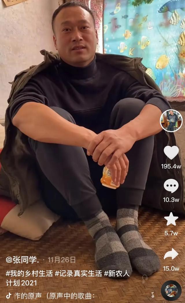 抖音沉迷下乡,60天涨粉1400万,“男版李子柒”张同学能火多久