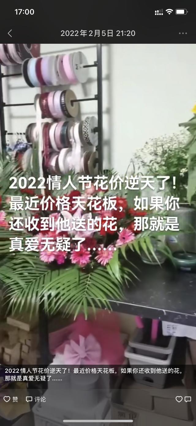 玫瑰多少钱一朵