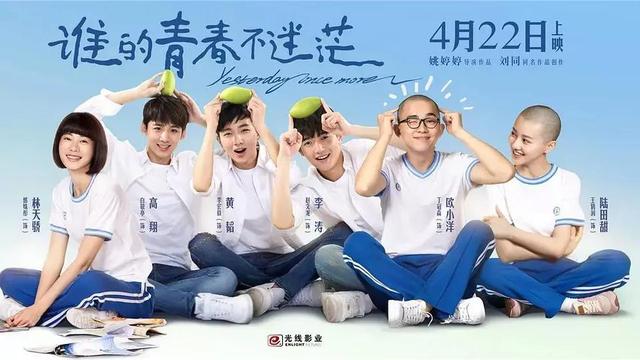谁的青春不迷茫：我们的人生不应该为别人而活