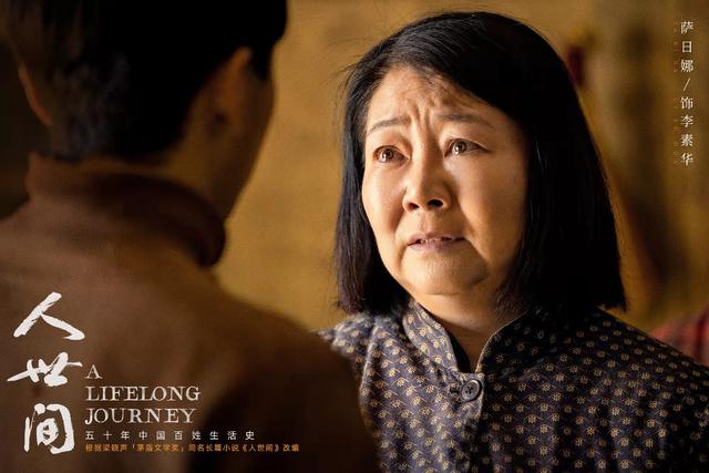 《人世间》收官，众主演难舍角色，发长文告别，一篇比一篇催泪