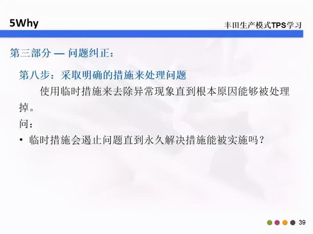 5w2h是指什么