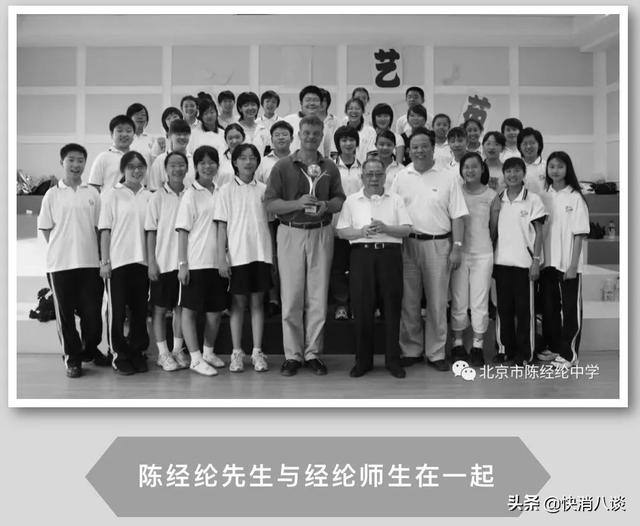 1950年,他的父亲陈瑞祺病逝,那年陈经纶只有25岁,在香港的广利米业