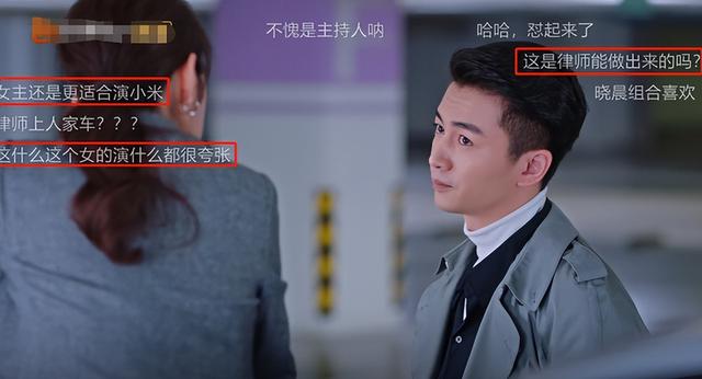 总局收视榜：请叫我总监第四，女士的法则第二，风声倒数第一