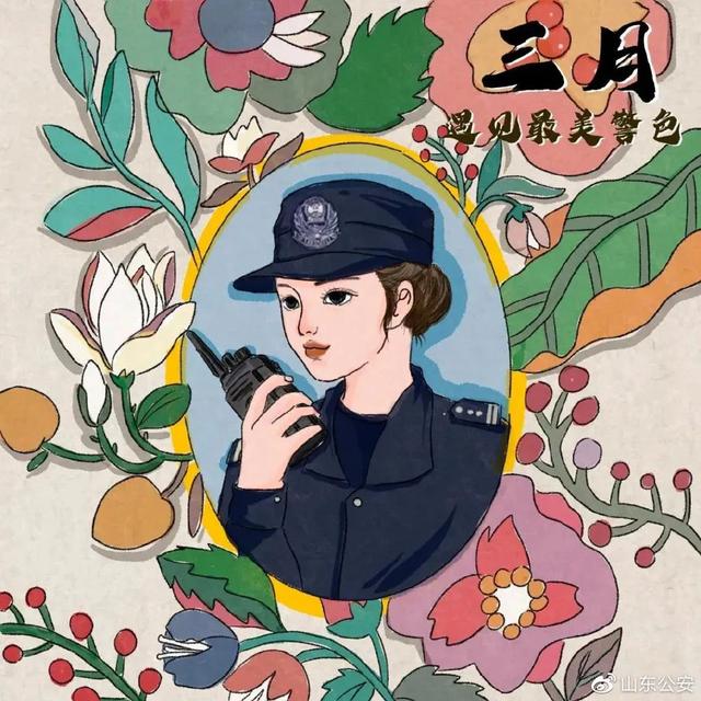 用画笔描绘，警察蜀黍一年里的365天