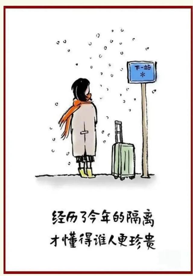 疫情在当下，苦中作乐！开心小漫画
