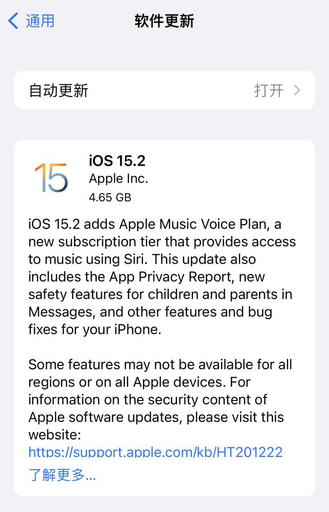 iPhone越用越卡顿？不妨看看原因和这些解决方法