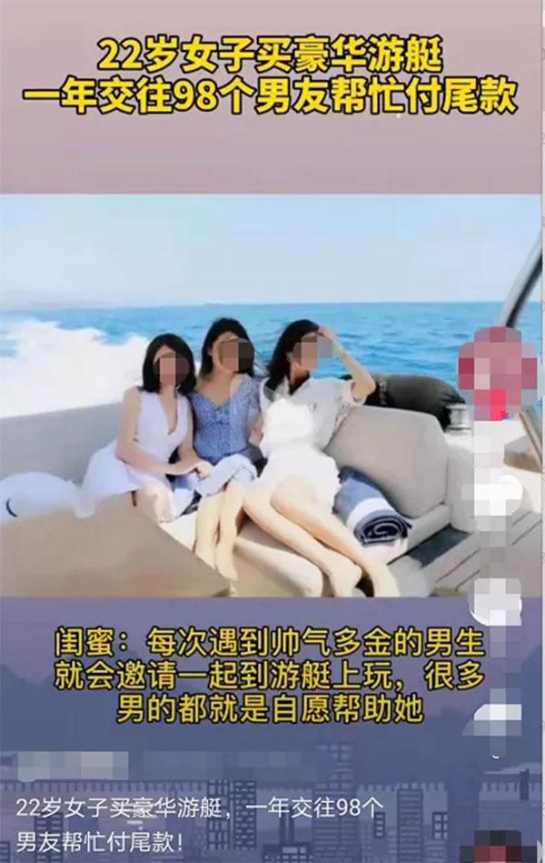 女版海王一年交98个男朋友「女海王有哪些」