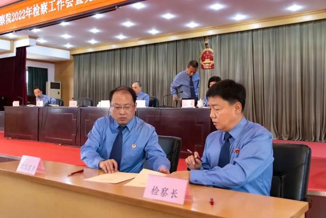 新检动态 | 我院召开2022年检察工作会暨党风廉政建设和反腐败斗争工作会