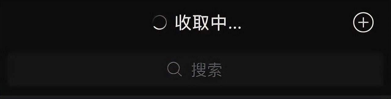 微信语音听不到是怎么回事儿-微信里面的语音听不到是怎么回事