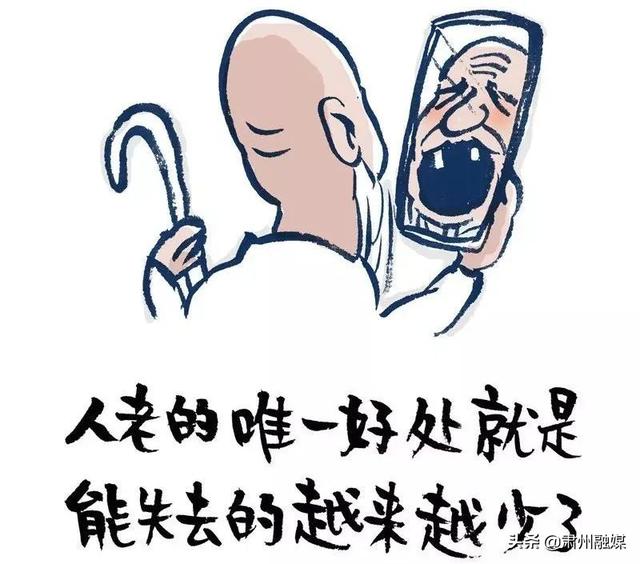 青年节：30幅漫画告诉你，青春不朽，我们不老