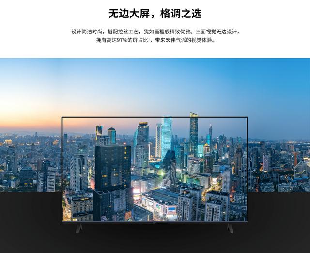 华为智慧屏 B3 系列，能否带来真正高效的商用价值？