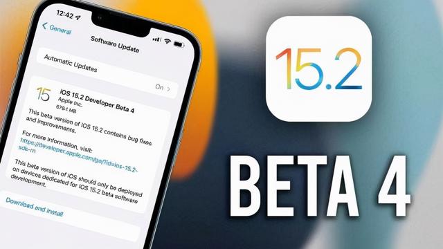 抢先升级iOS15.2beta4，来聊聊使用体验如何，附升级建议