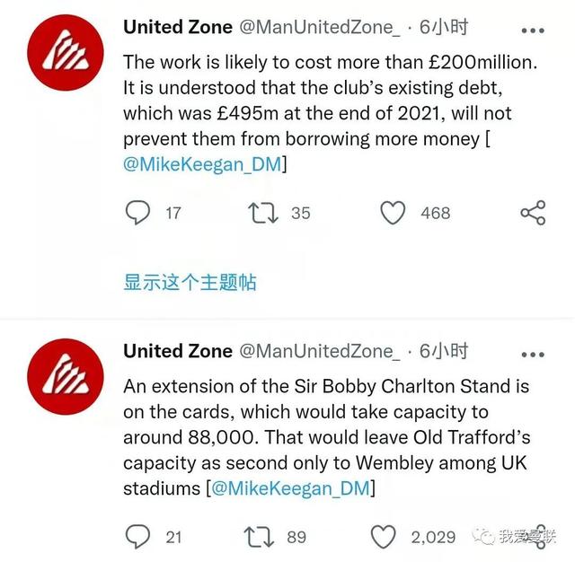 土豪！斥资2亿，将容纳88000人，仅次于温布利