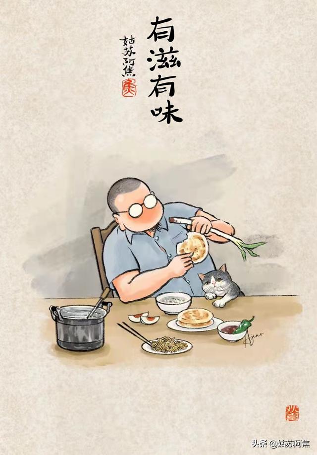忙忙碌碌，皆为一食之念
