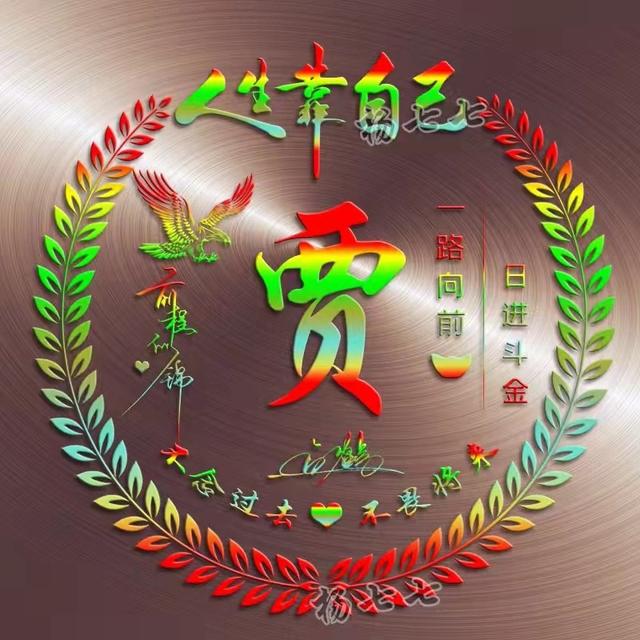 蘋果鴻運微商秒搶紅包-沉默是金圖片微信頭像-站庫網