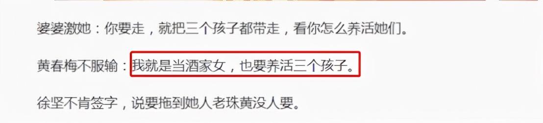 大S妈妈：丈夫不忠婆婆刁难，独自养育仨女儿，今女儿是我的骄傲